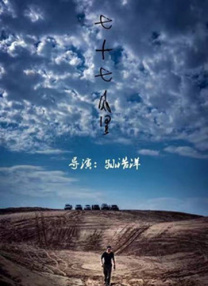 快乐保姆的男人