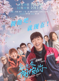 快乐保姆的男人